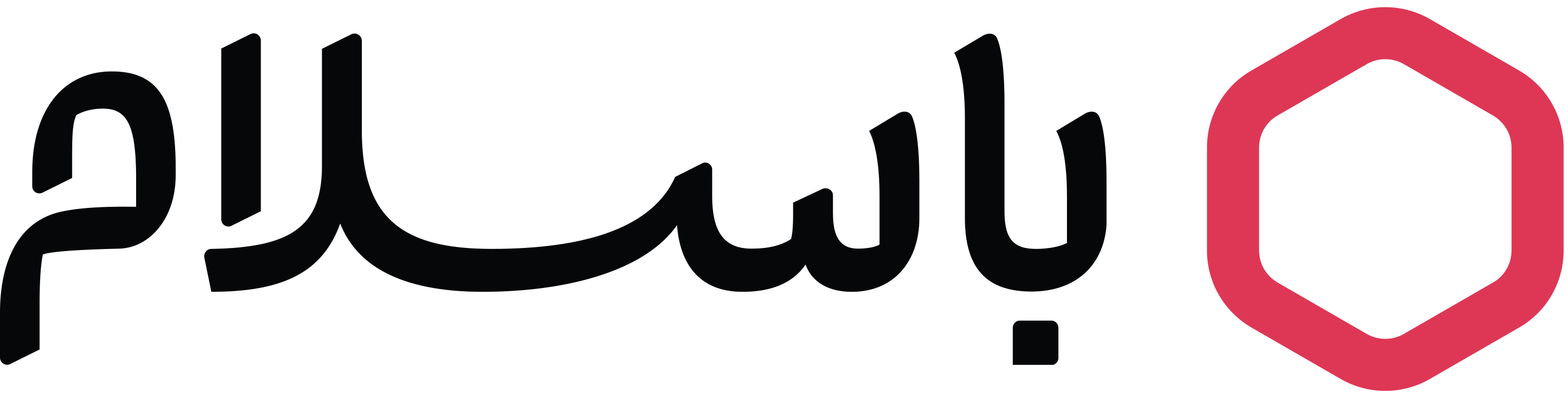 Logo_basalam